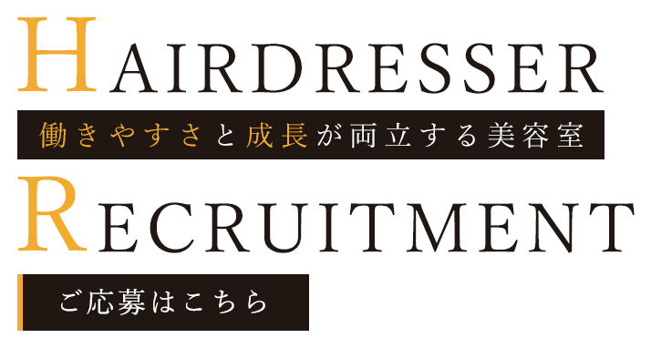 プライベートとの両立が可能