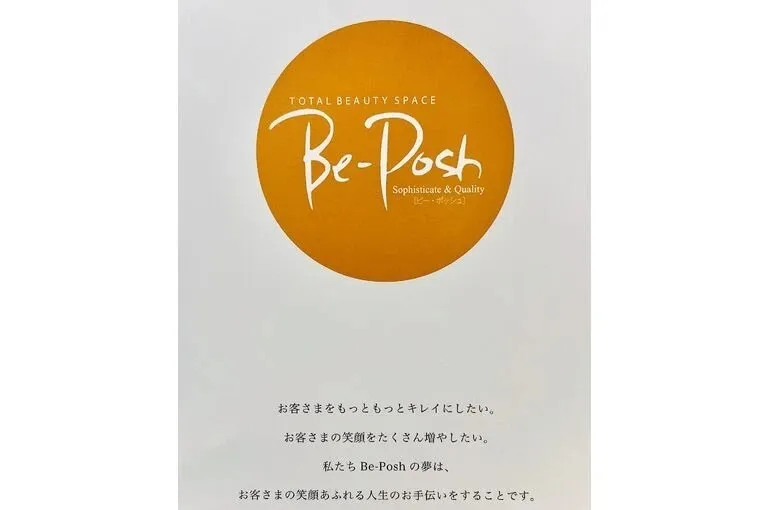 求人募集中✨✨